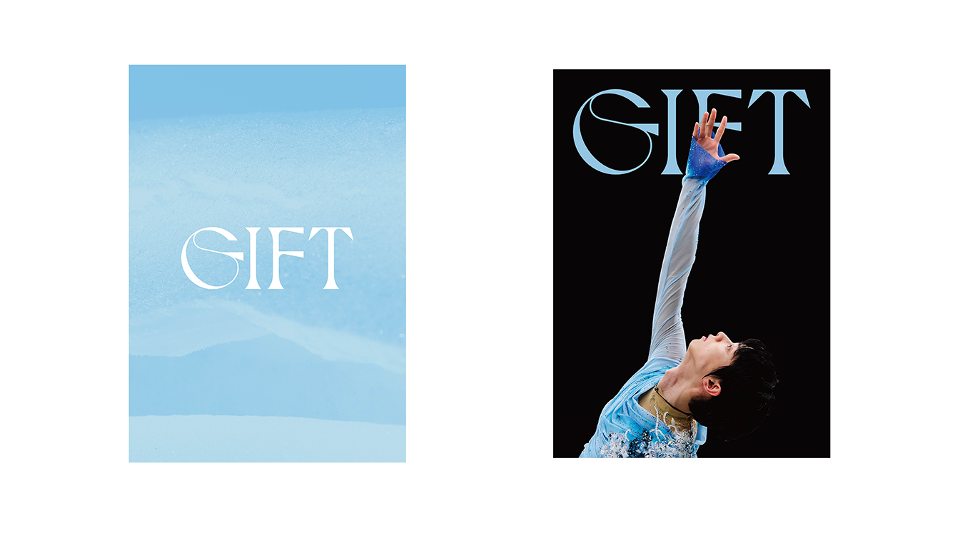 GIFT